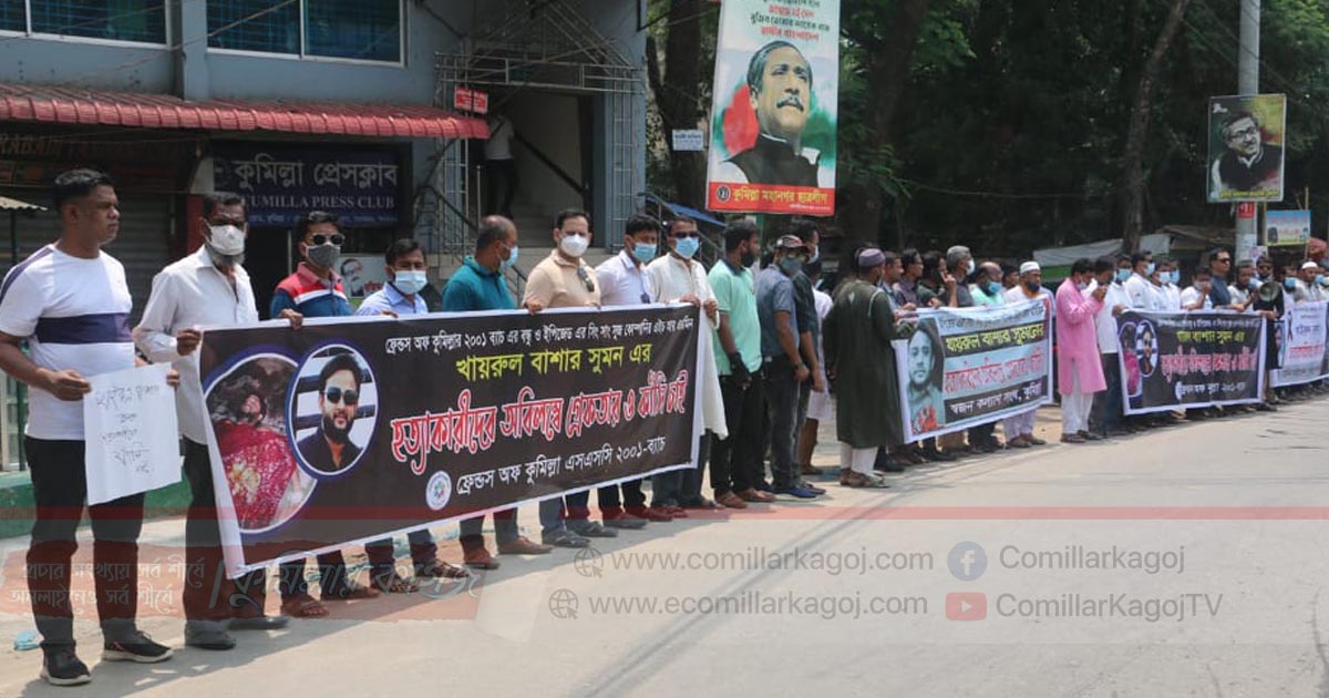 কুমিল্লা ইপিজেডের চায়না কোম্পানির কর্মকর্তা হত্যা মামলায় আরো দুইজন গ্রেপ্তার