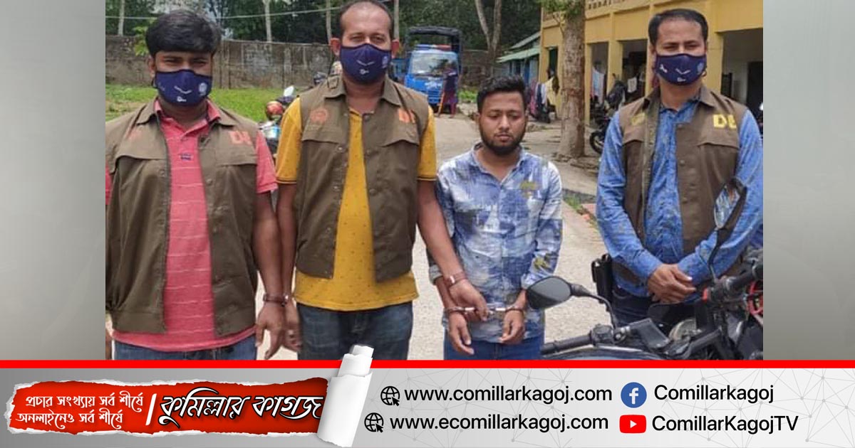 ইপিজেড কর্মকর্তা বাশার হত্যা মামলার আরেক আসামি গ্রেফতার