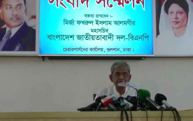 জিয়ার মৃত্যুবার্ষিকীতে দুই দিনের কর্মসূচি বিএনপির