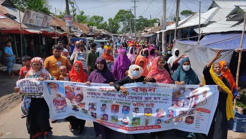 ব্রাহ্মণপাড়ায় ইউপি সদস্য হত্যাকারীদের গ্রেফতারের দাবীতে মানববন্ধন ও মিছিল