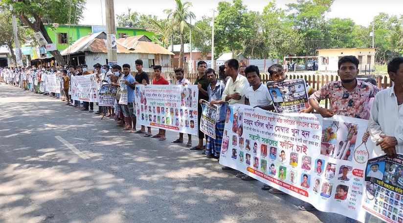 ব্রাহ্মণপাড়ায় ইউপি সদস্য হত্যাকারীদের গ্রেফতারের দাবীতে মানববন্ধন ও মিছিল