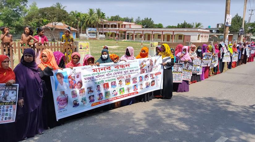 ব্রাহ্মণপাড়ায় ইউপি সদস্য হত্যাকারীদের গ্রেফতারের দাবীতে মানববন্ধন ও মিছিল