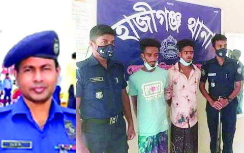 হাজীগঞ্জ থানার অফিসার ইনচার্জের অভিযানে দু’ ধর্ষক আটক হাজীগঞ্জ থানার অফিসার ইনচার্জের অভিযানে দু’ ধর্ষক আটক