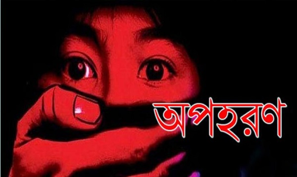 ফেনীতে ৩ সপ্তাহ পর অপহৃত কিশোরী উদ্ধার