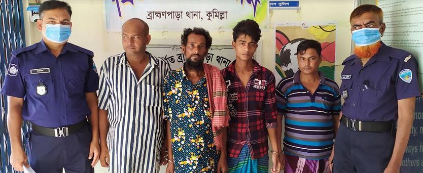 ব্রাহ্মণপাড়ায় মাদক ব্যবসায়ীসহ ৪ জন গ্রেফতার