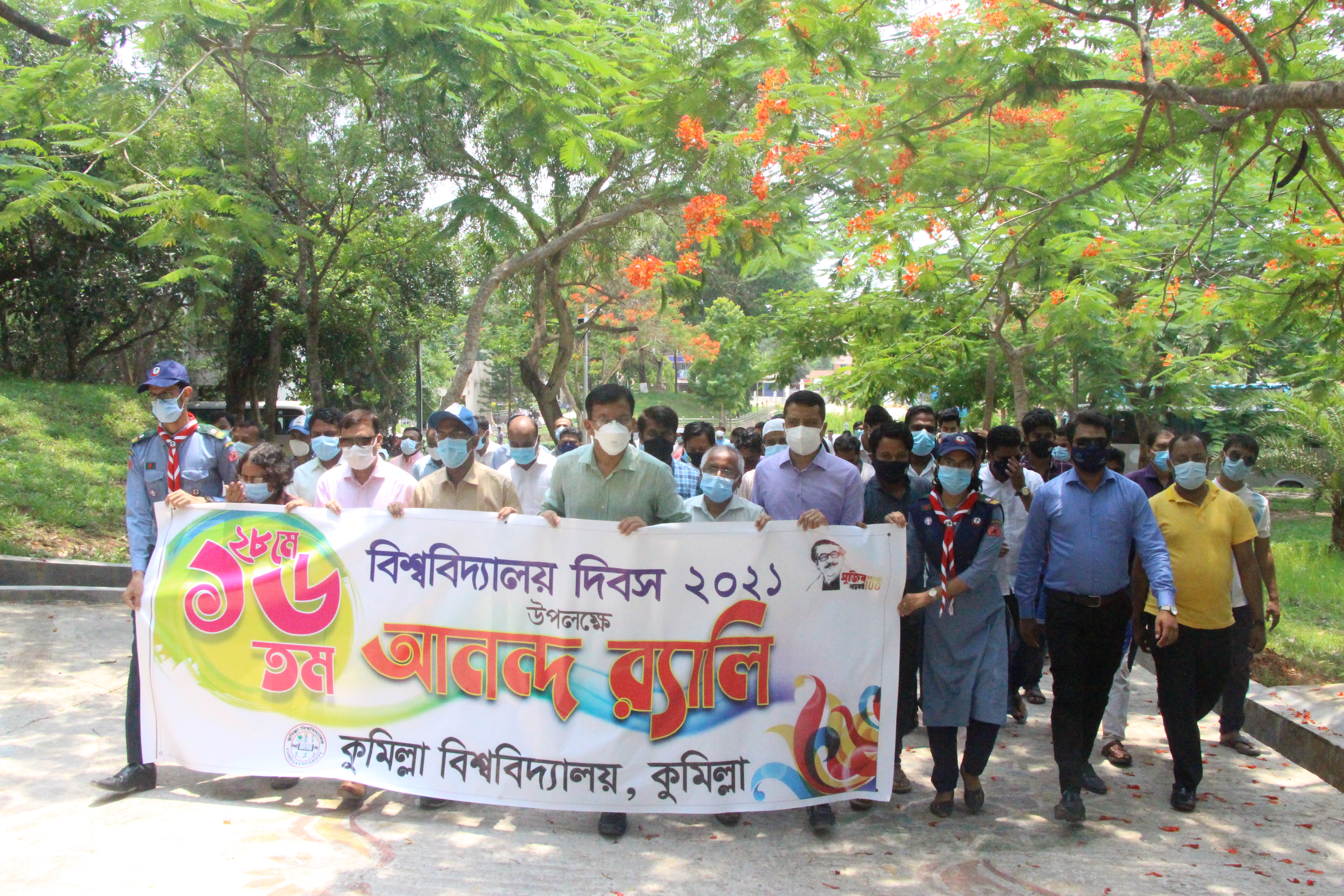 বর্ণাঢ্য আয়োজনে কুবির ১৫ তম প্রতিষ্ঠাবার্ষিকী পালিত