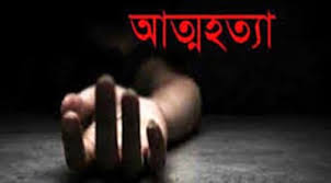 রোহিঙ্গা নারীকে স্বামী বিয়ে করতে চাওয়ায় গৃহবধূর আত্মহত্যা!