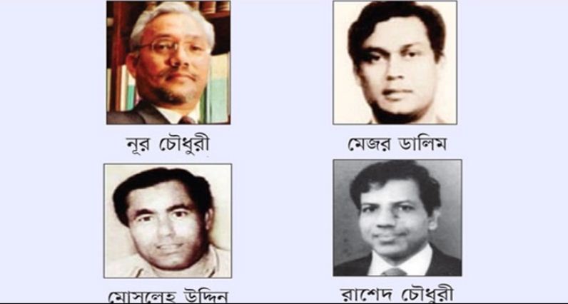 বঙ্গবন্ধুর ৪ খুনির রাষ্ট্রীয় খেতাব বাতিল করে প্রজ্ঞাপন বঙ্গবন্ধুর ৪ খুনির রাষ্ট্রীয় খেতাব বাতিল করে প্রজ্ঞাপন