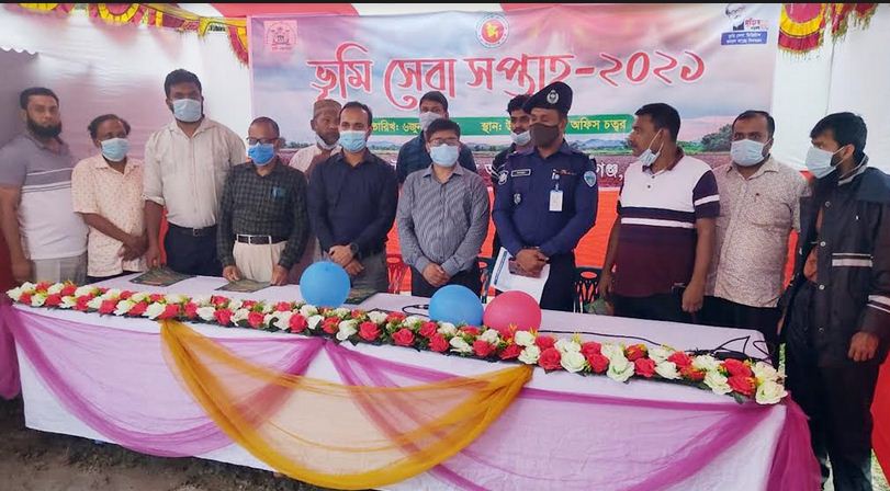 মনোহরগঞ্জে ভূমি সেবা সপ্তাহ পালিত মনোহরগঞ্জে ভূমি সেবা সপ্তাহ পালিত