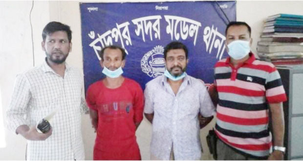চাঁদপুরে সাজাপ্রাপ্ত ২ আসামি আটক