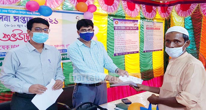 মুরাদনগরে বিভিন্ন অনুষ্ঠানমালার মধ্যদিয়ে ভূমি সেবা সপ্তাহ উদ্বোধন মুরাদনগরে বিভিন্ন অনুষ্ঠানমালার মধ্যদিয়ে ভূমি সেবা সপ্তাহ উদ্বোধন