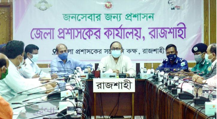 রাজশাহীতে বিধিনিষেধ আরও বাড়ল
