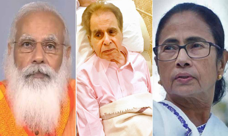দিলীপ কুমারের মৃত্যুতে নরেন্দ্র মোদী ও মমতা বন্দ্যোপাধ্যায়ের শোক দিলীপ কুমারের মৃত্যুতে নরেন্দ্র মোদী ও মমতা বন্দ্যোপাধ্যায়ের শোক