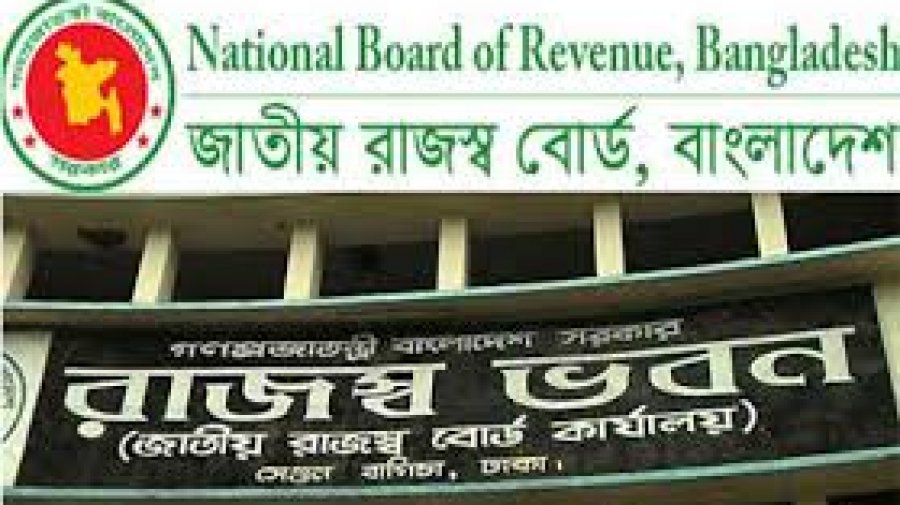 বিদায়ী অর্থবছরে সাদা হয়েছে ২০ হাজার ৬০০ কোটি টাকা 