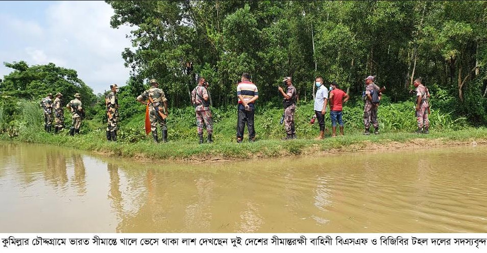 চৌদ্দগ্রামে ভারত সীমান্ত এলাকা থেকে নারীর লাশ উদ্ধার