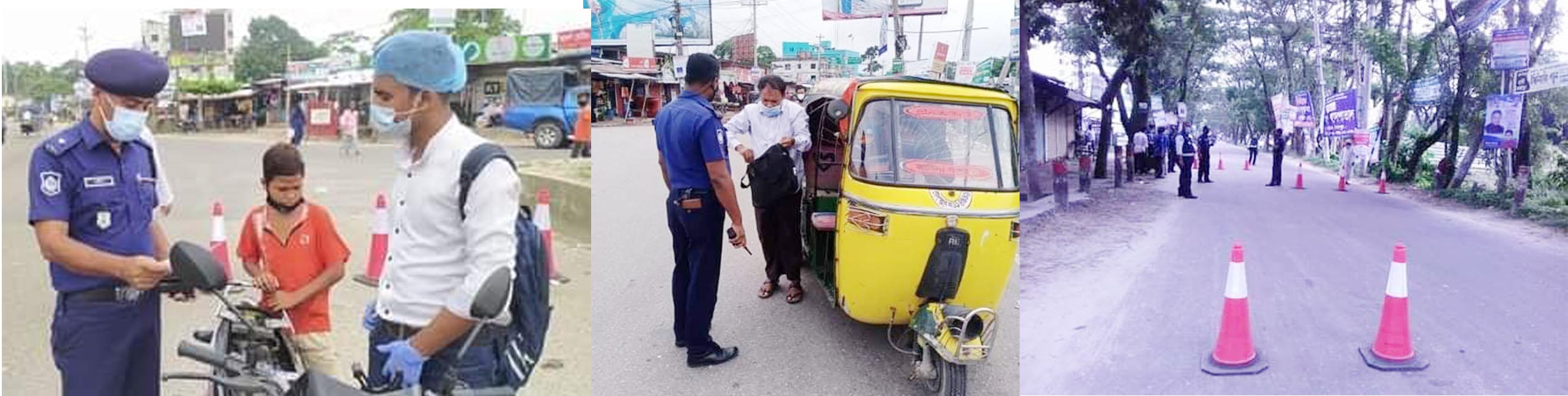 চাঁদপুরে কঠোর লকডাউন বাস্তবায়নে মাঠে কাজ করছে পুলিশ সদস্যরা