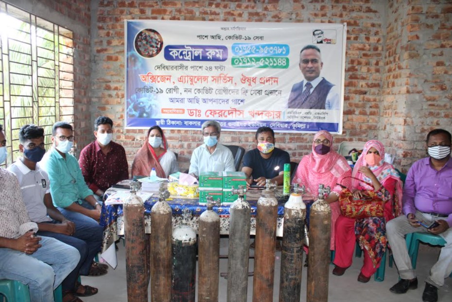 দেবীদ্বারে ডাঃ ফেরদৌস খন্দকারের সহযোগীতায় কোভিড-১৯ সেবা কার্যক্রম পরিচালনায় ‘কন্ট্রোল রোম’র উদ্ভোধন