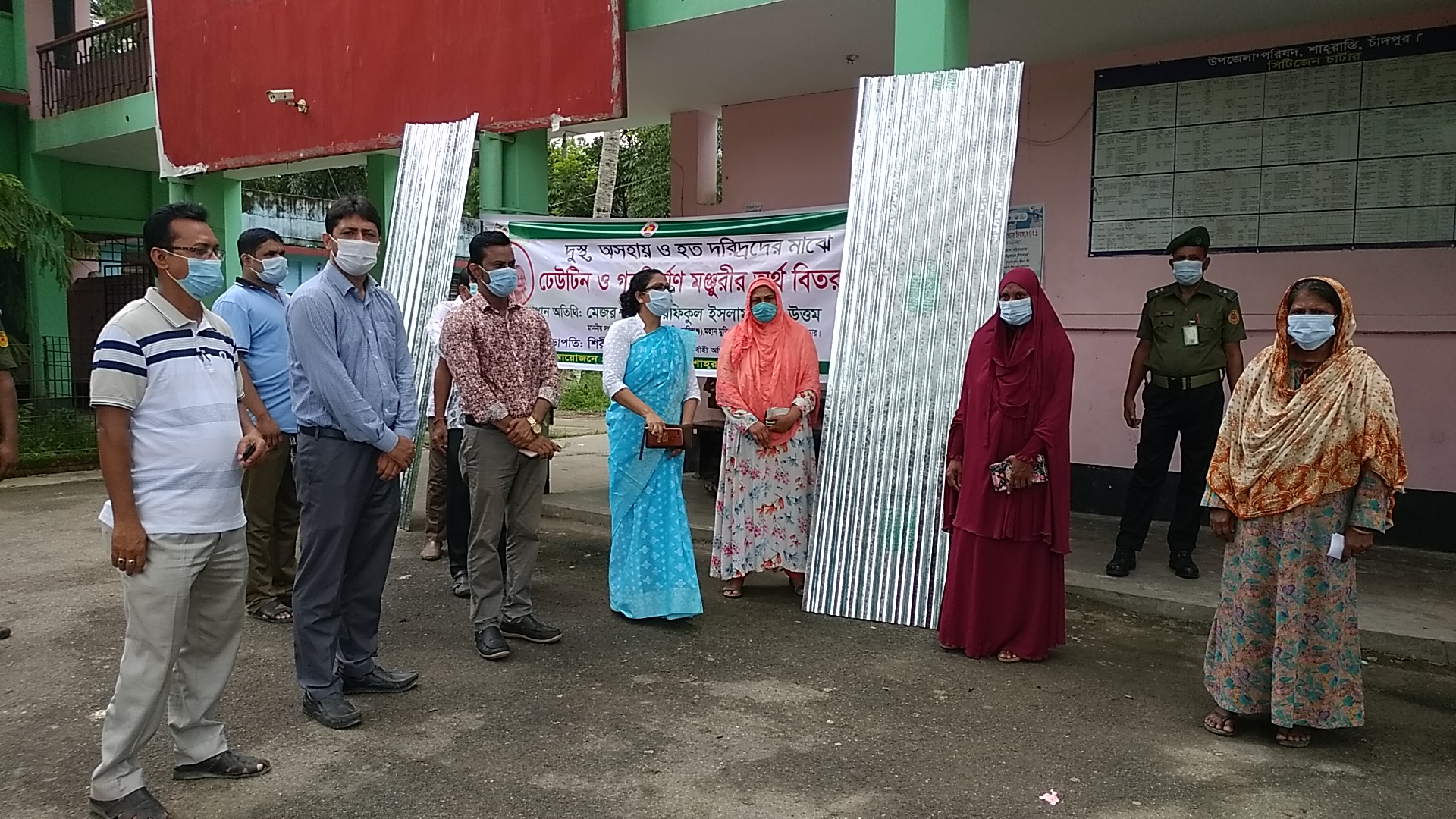 শাহরাস্তিতে ক্ষতিগ্রস্ত অতিদরিদ্র দুস্থ হতদরিদ্রদের মাঝে ঢেউটিন ও গৃহ নির্মাণ অর্থ বিতরণ