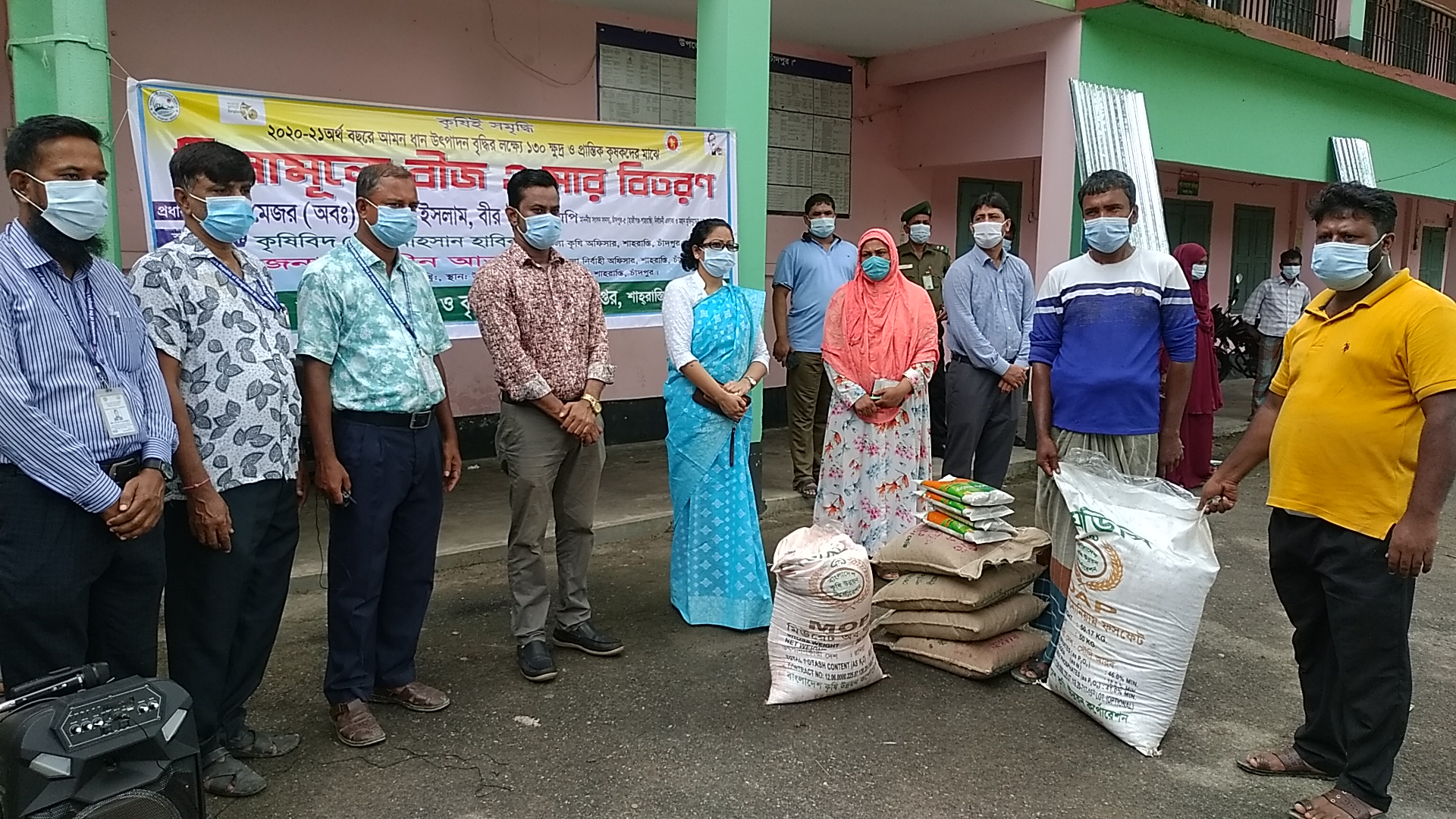 শাহরাস্তিতে কৃষকদের মাঝে মৌসুমে আমন  উৎপাদনে বিনামূল্য বীজ ও সার বিতরণ