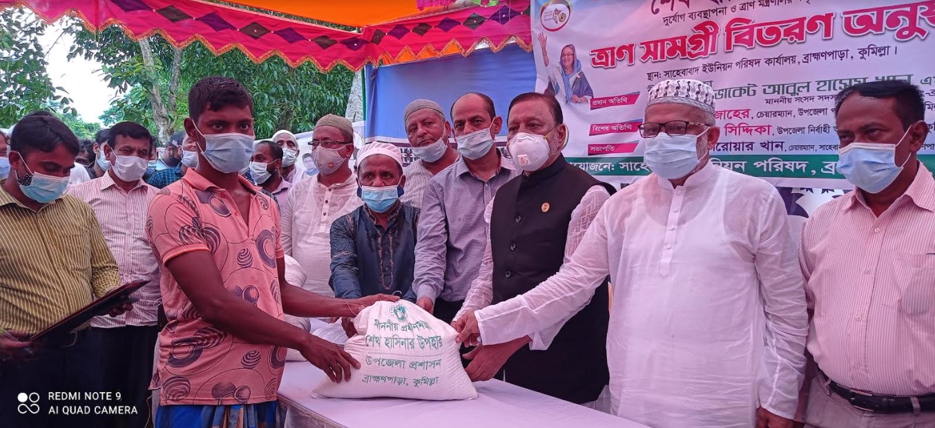 'ব্রাহ্মণপাড়ায় ত্রাণ সামগ্রী বিতরণ অনুষ্ঠানে হাসেম খান এমপি'