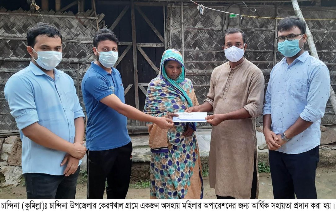 চান্দিনায় অসহায় নারীর চিকিৎসায় পাশে ‘আলোর দিশারী’