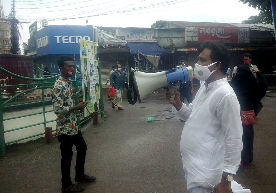 শিক্ষামন্ত্রী ডাঃ দিপু মনির নির্দেশে চাঁদপুর পৌর যুবলীগ মাঠে