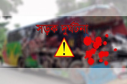 বরিশালে সড়ক দুর্ঘটনায় নিহত ১, আহত ৩ 