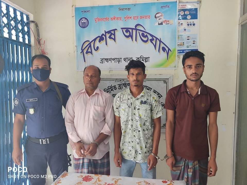 ব্রাহ্মণপাড়ায় মাদক ব্যবসায়ী ও সহযোগিদের হামলায় ৪ পুলিশ সদস্য আহত, গ্রেফতার ৩