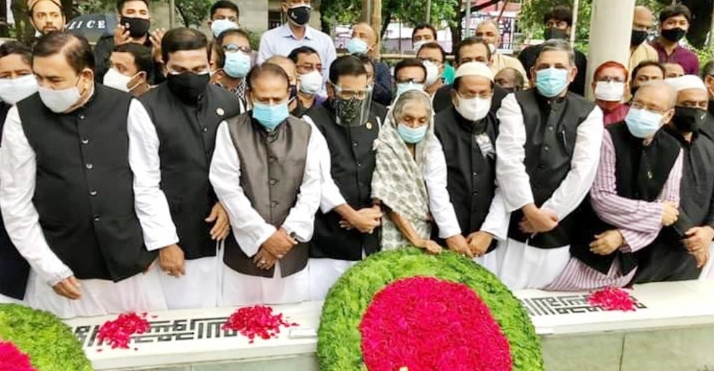 বঙ্গমাতার জন্মবার্ষিকীতে প্রধানমন্ত্রী ও আ.লীগের শ্রদ্ধা বঙ্গমাতার জন্মবার্ষিকীতে প্রধানমন্ত্রী ও আ.লীগের শ্রদ্ধা