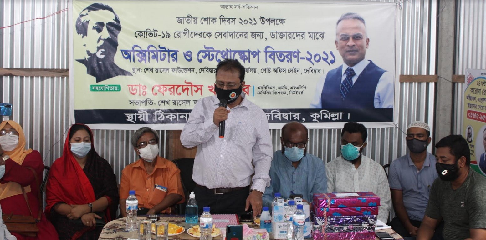 দেবীদ্বারে ডাঃ ফেরদৌস খন্দকারের উদ্যোগে ‘পাশে আছি কোভিড-১৯ সেবা’ মেডিকেল টিমকে চিকিৎসা সামগ্রী প্রদান