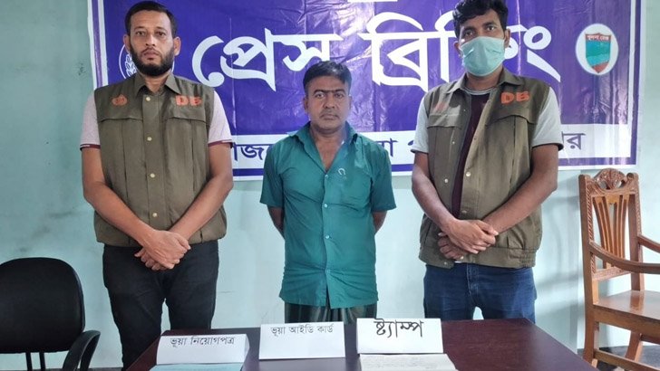 চাকরির নামে প্রতারণা, চক্রের সদস্য গ্রেফতার