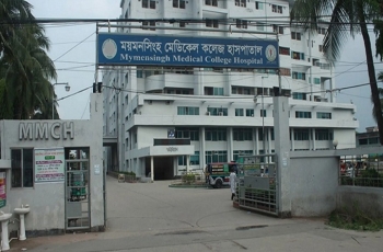 মমেক হাসপাতালে করোনায় আরও ১২ জনের মৃত্যু