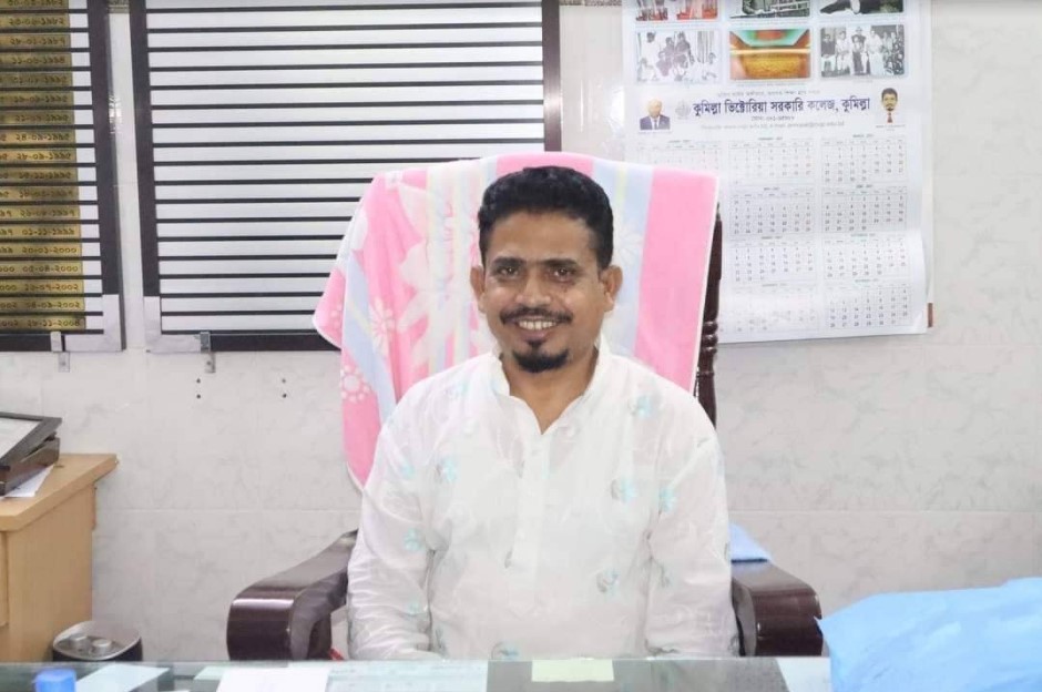 কুমিল্লা ভিক্টোরিয়া সরকারি কলেজের নতুন অধ্যক্ষ ড.আবু জাফর খান