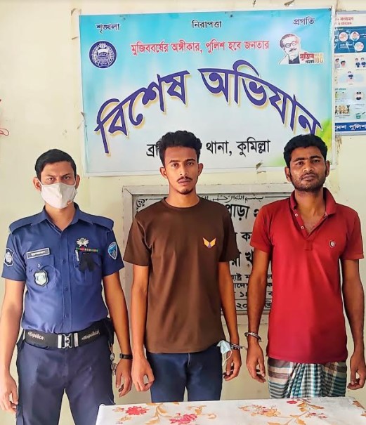 ব্রাহ্মণপাড়ায় গাঁজা ও ওয়ারেন্টভুক্ত আসামীসহ গ্রেপ্তার-৪