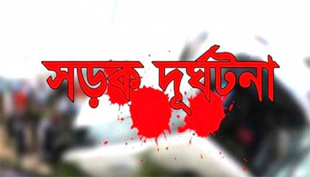 চাঁদপুর-লক্ষ্মীপুর সড়কে বাস-ট্রাক সংঘর্ষে নিহত ১