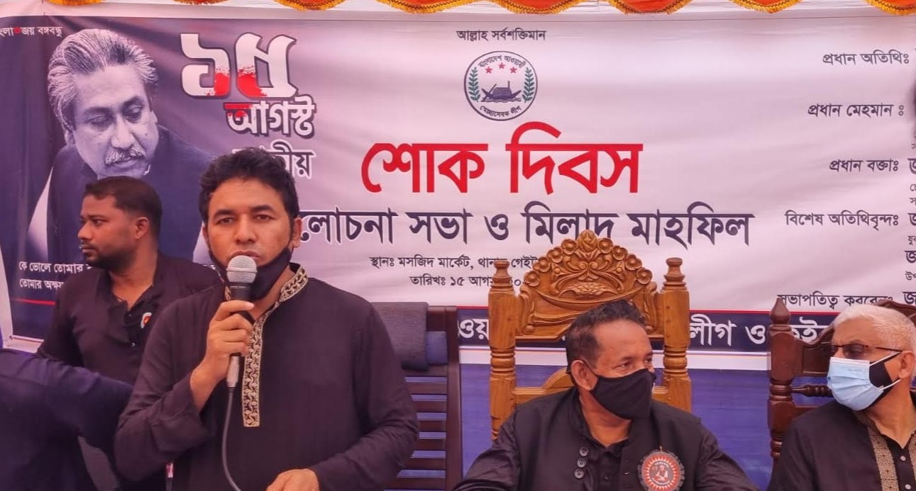 ‘বঙ্গবন্ধু ছাড়া বাংলাদেশ অস্তিত্ব শূন্য’ -আবুল কালাম আজাদ