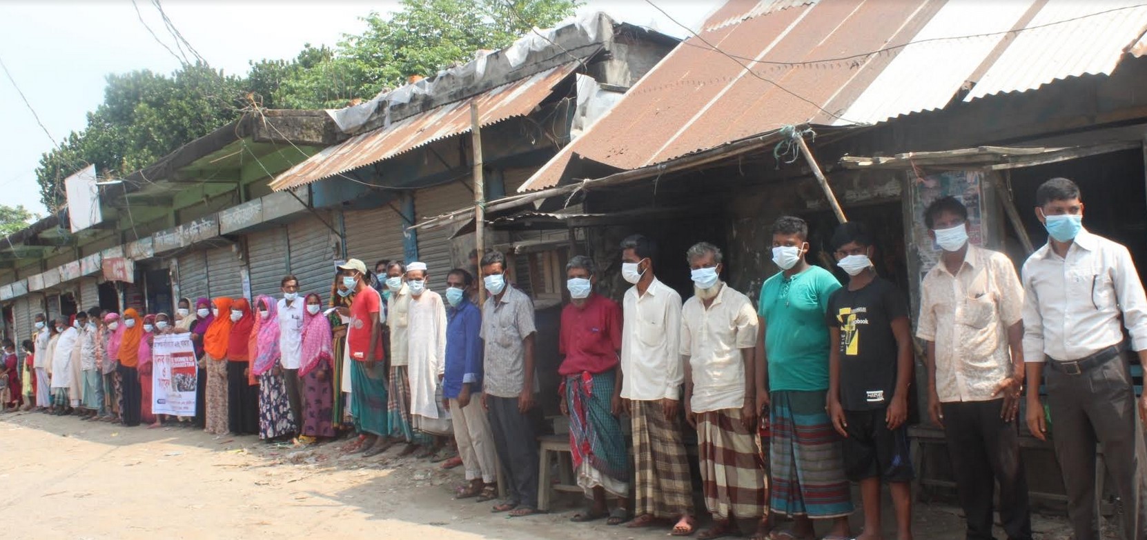 দেবীদ্বারে আফগানিস্তানে নারীনির্যাতন বন্ধের দাবীতে মানব বন্ধন