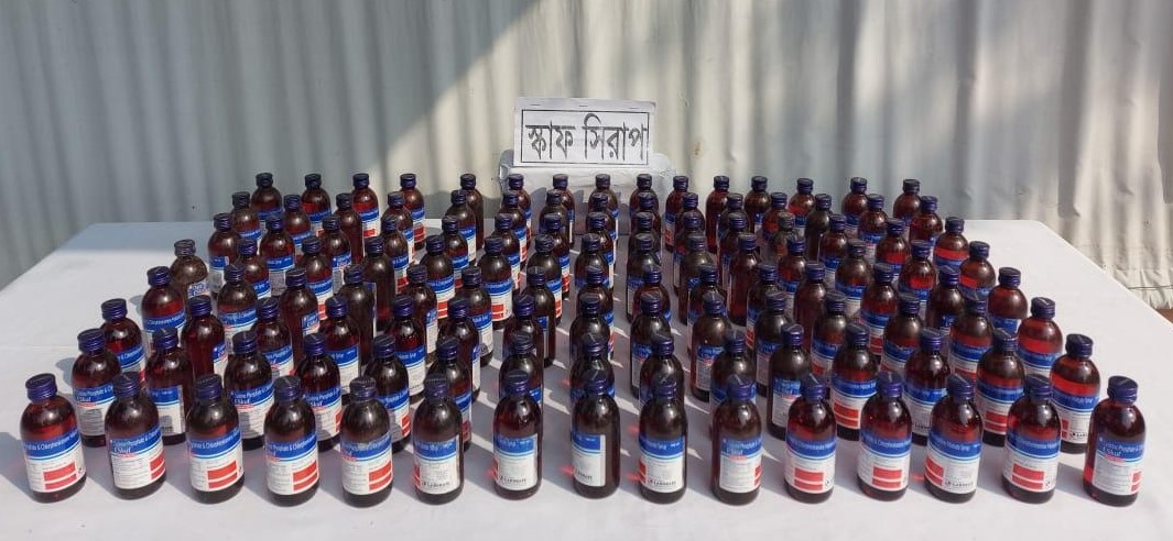 কুমিল্লায় ফেনসিডিলসহ নারী মাদক ব্যবসায়ী গ্রেপ্তার কুমিল্লায় ফেনসিডিলসহ নারী মাদক ব্যবসায়ী গ্রেপ্তার