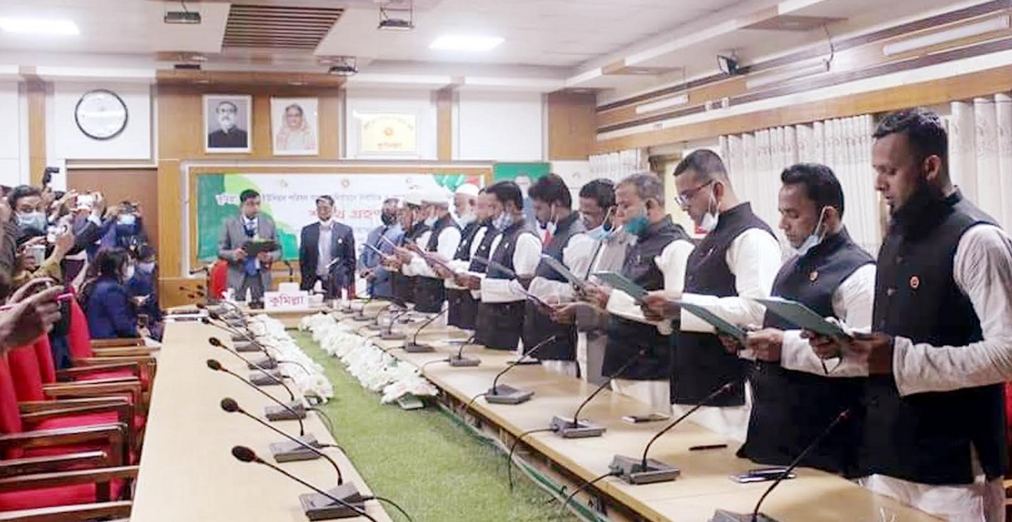 শপথ নিলেন ১২ চেয়ারম্যানসহ ১৫৬ জনপ্রতিনিধি শপথ নিলেন ১২ চেয়ারম্যানসহ ১৫৬ জনপ্রতিনিধি
