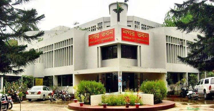 কুমিল্লা সিটি নির্বাচন॥
আওয়ামী লীগের দলীয় মনোয়নপত্র সংগ্রহ শুরু কুমিল্লা সিটি নির্বাচন॥
আওয়ামী লীগের দলীয় মনোয়নপত্র সংগ্রহ শুরু