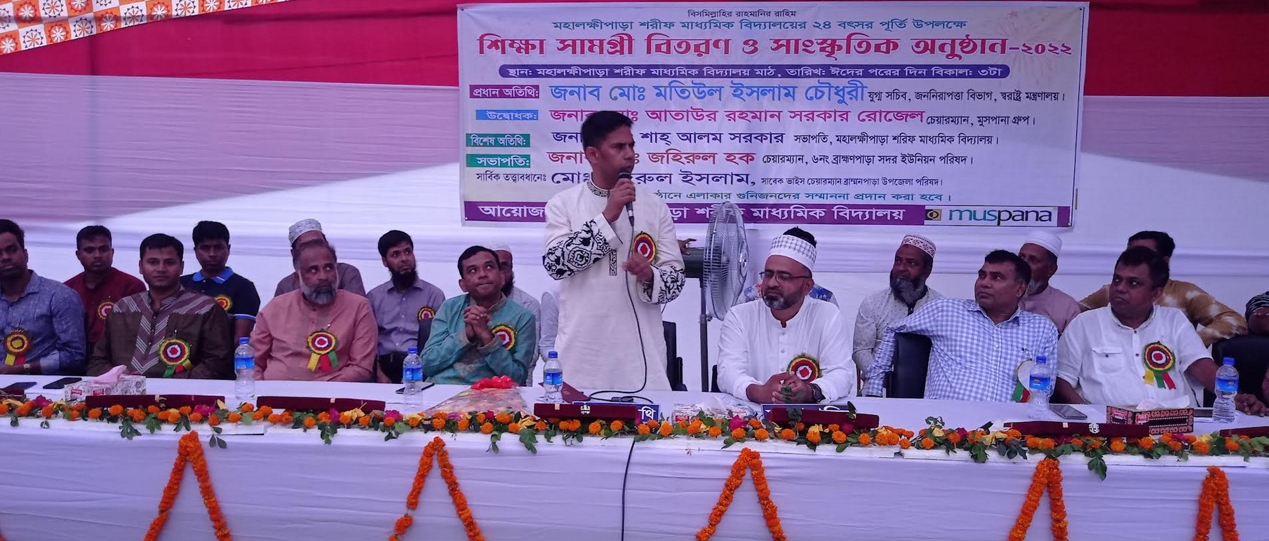 ব্রাহ্মণপাড়ায় মুক্তিযোদ্ধা ও গুনীজন সংবর্ধনা ব্রাহ্মণপাড়ায় মুক্তিযোদ্ধা ও গুনীজন সংবর্ধনা