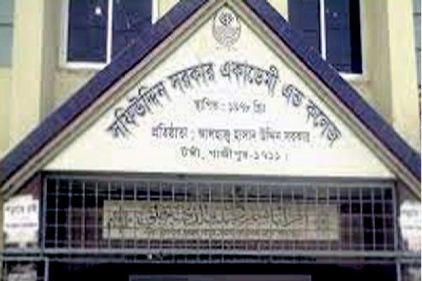টিকটক ভিডিও করতে জলন্ত সিগারেট মুখে নিয়ে স্কুলছাত্রীদের ধূমপানের অভিনয়! টিকটক ভিডিও করতে জলন্ত সিগারেট মুখে নিয়ে স্কুলছাত্রীদের ধূমপানের অভিনয়!