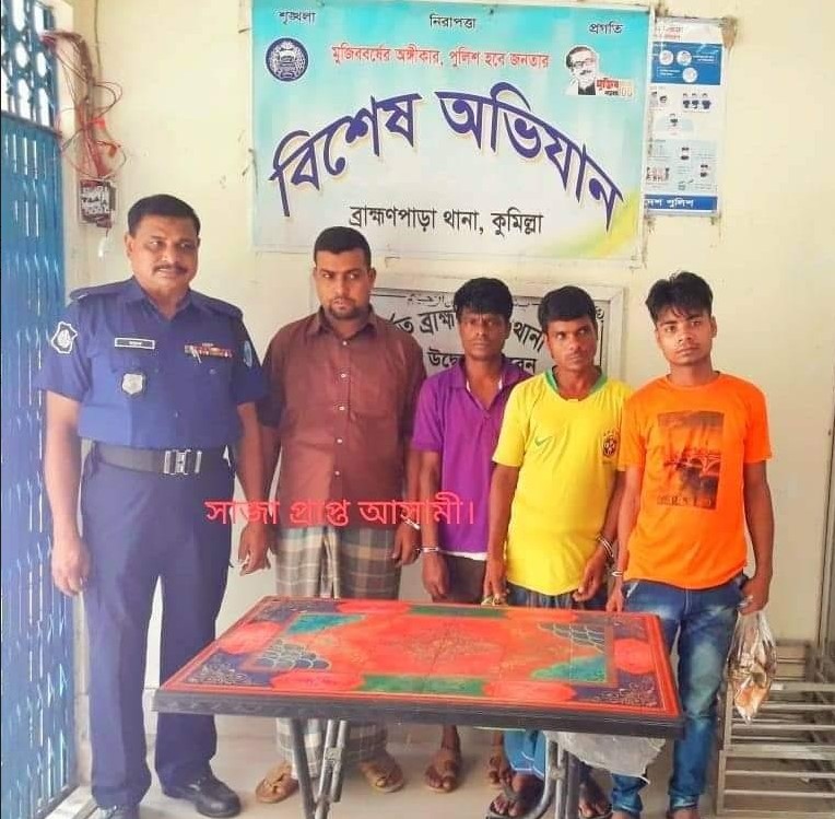 ব্রাহ্মণপাড়ায় ওয়ারেন্টভুক্ত আসামি ও বিদেশি মদসহ ৪ জন গ্রেফতার