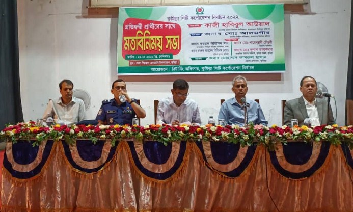 মডেল নির্বাচন হবে কুমিল্লায়: প্রধান নির্বাচন কমিশনার