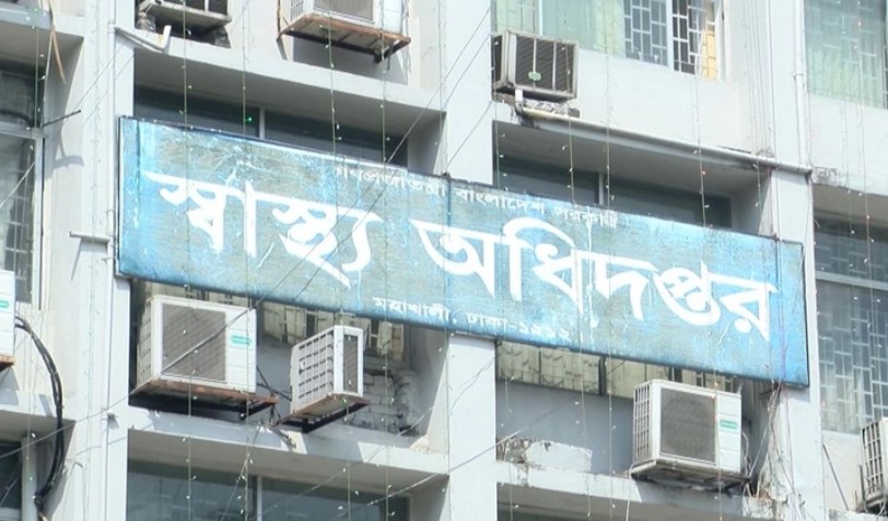 সারাদেশে ৮৮২ হাসপাতাল-ক্লিনিক-ডায়াগনস্টিক সেন্টার বন্ধ 