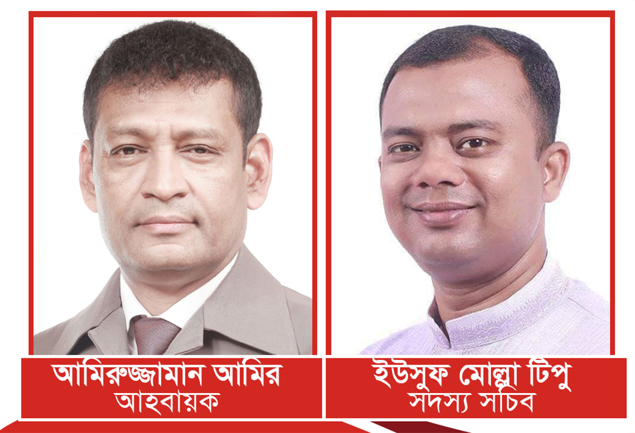 কুমিল্লা মহানগর বিএনপির আহবায়ক আমির, সদস্য সচিব টিপু