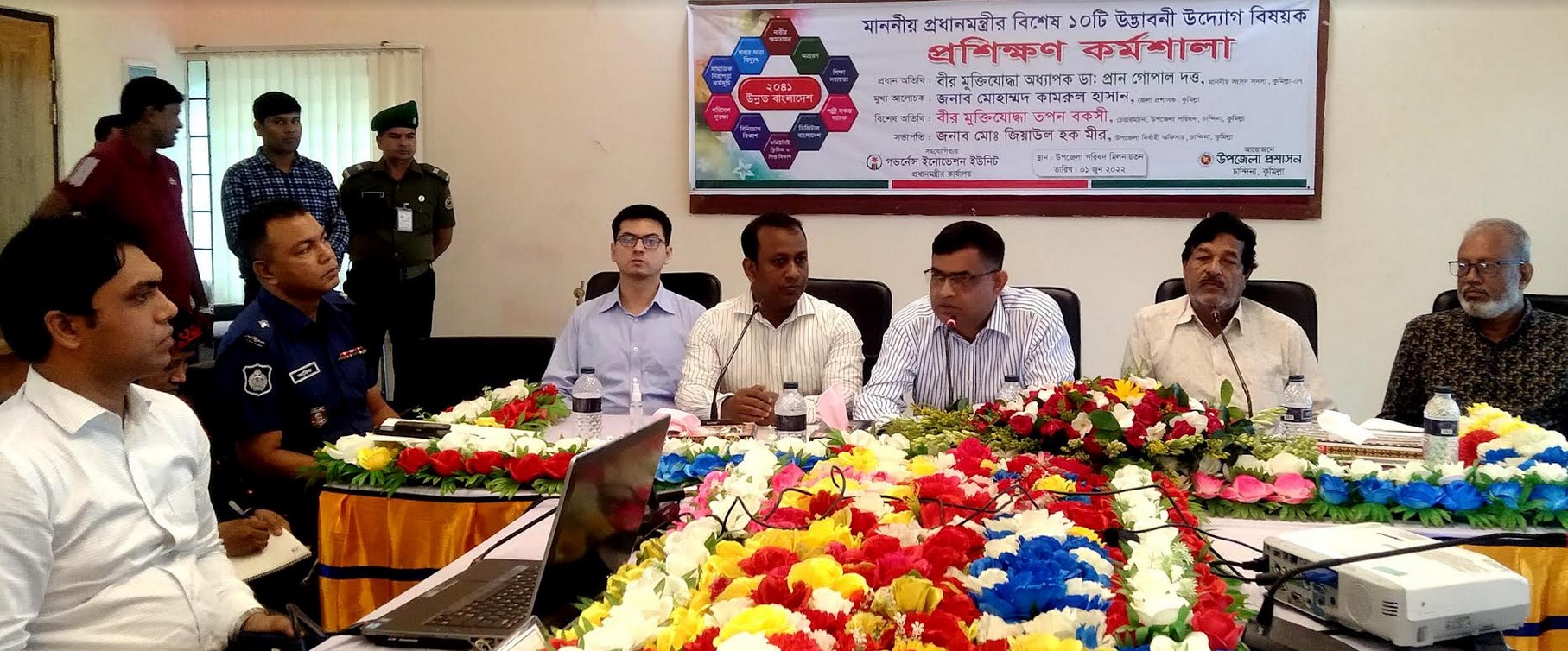 চান্দিনায় প্রধানমন্ত্রীর ১০ উদ্ভাবনী উদ্যোগ বিষয়ক প্রশিক্ষণ কর্মশালা চান্দিনায় প্রধানমন্ত্রীর ১০ উদ্ভাবনী উদ্যোগ বিষয়ক প্রশিক্ষণ কর্মশালা