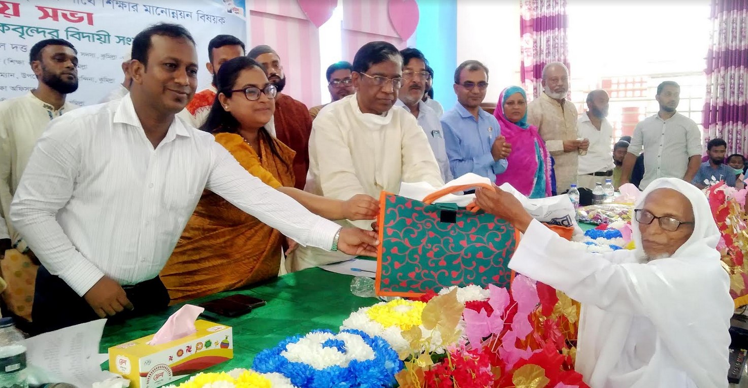 চান্দিনায় শিক্ষার মানোন্নয়নে মতবিনিময় ও অবসরপ্রাপ্ত শিক্ষকদের সংবর্ধনা