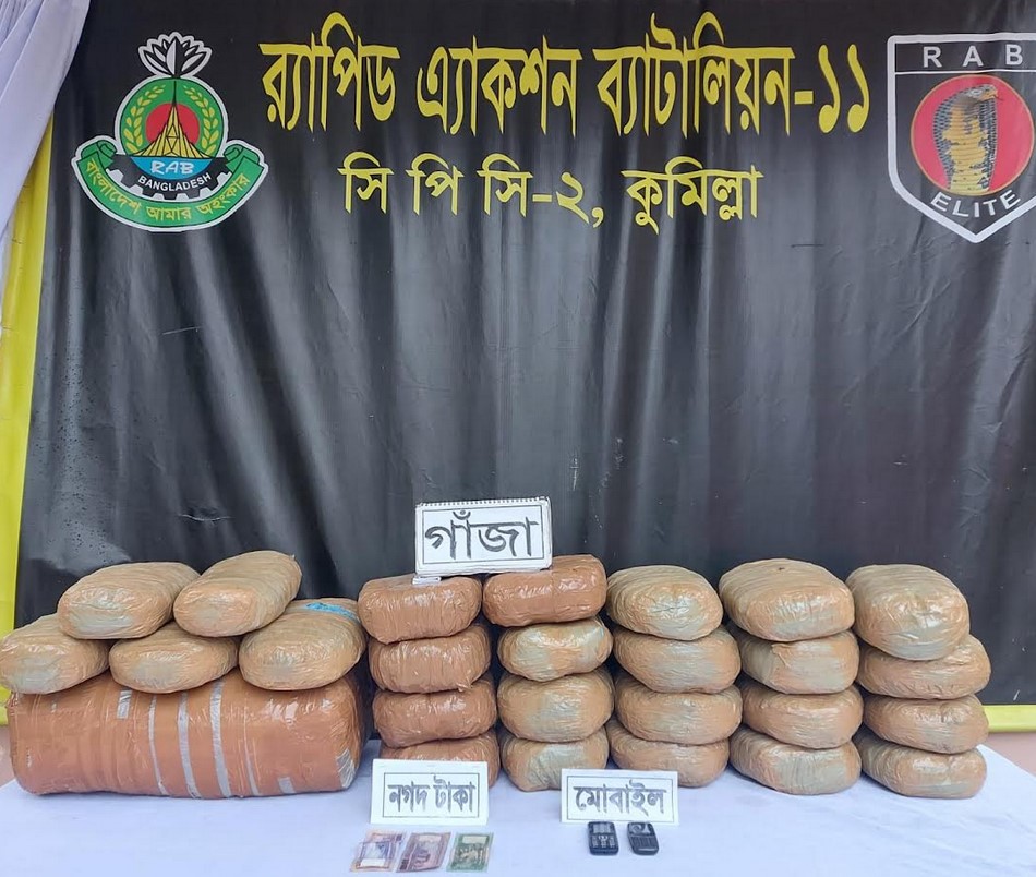 কুমিল্লায় গাঁজাসহ দুই মাদক ব্যবসায়ী আটক