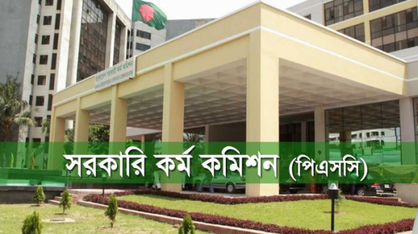 ২৪ জুলাই শুরু ৪৩ বিসিএসের লিখিত পরীক্ষা